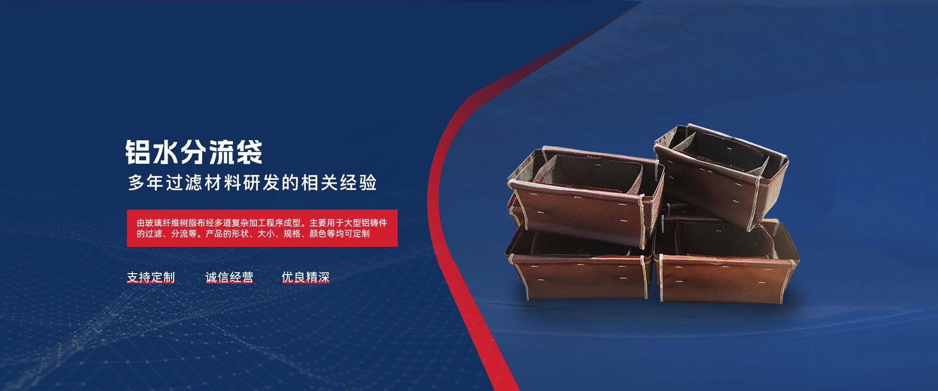 洛陽久久99精品国产麻豆婷婷洗澡国产麻豆一区二区三区材料有限公司