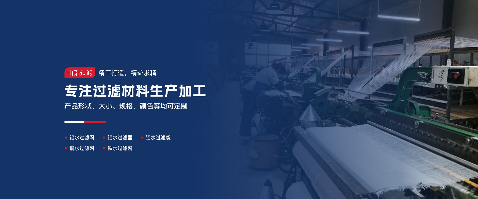 洛陽久久99精品国产麻豆婷婷洗澡国产麻豆一区二区三区材料有限公司