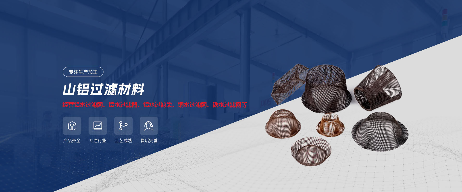 洛陽久久99精品国产麻豆婷婷洗澡国产麻豆一区二区三区材料有限公司